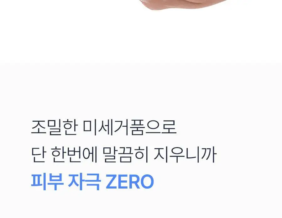[살냄새 잔향 바디워시]레이비 퍼퓸 바디워시 500ml 4종 택1 (산양유/라벤더/로얄젤리/런던로즈) 상세페이지 20